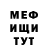 АМФЕТАМИН 98% Mork Horisont