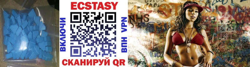 Ecstasy VHQ Любим