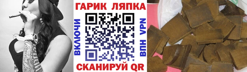 Гашиш VHQ  Любим 