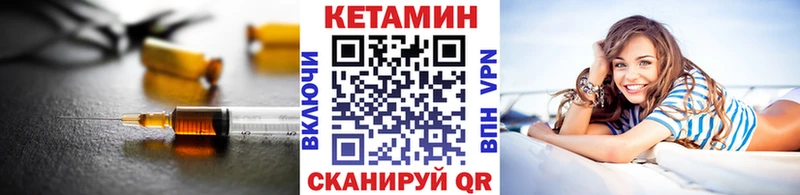 хочу   нарко площадка Telegram  МЕГА вход  Кетамин VHQ  Любим 