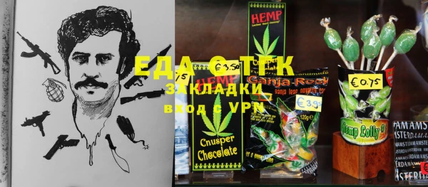 таблы Ростов