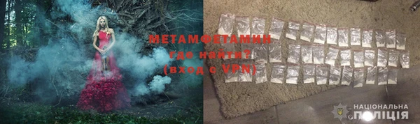 меф VHQ Россошь