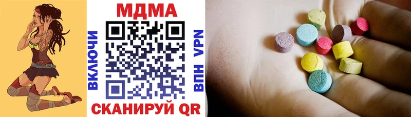 как найти закладки  Любим  МДМА молли 