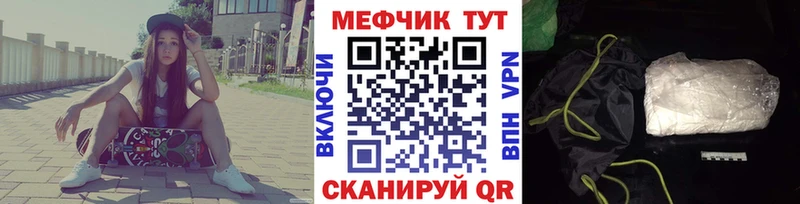 сайты даркнета как зайти Любим МЕФ кристаллы