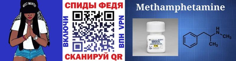 Первитин Декстрометамфетамин 99.9%  Любим 