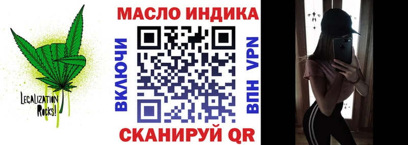 ТГК Wax  наркотики  Любим 